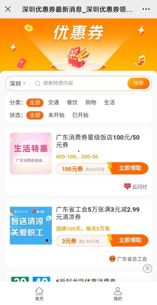 深圳王先生最新爆料消息,揭秘最新热点事件内幕 第1张 深圳王先生最新爆料消息,揭秘最新热点事件内幕 第1张