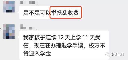 深圳王先生最新爆料消息,揭秘最新热点事件内幕 第2张 深圳王先生最新爆料消息,揭秘最新热点事件内幕 第2张