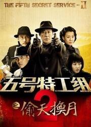 十三密令在线观看,揭秘神秘组织背后的惊天阴谋