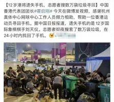 香港义工爆料视频网站,揭秘爆料视频网站背后的真相  第3张
