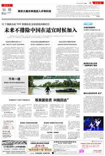 无锡实时新闻爆料网站,聚焦城市动态，揭秘热点事件  第1张