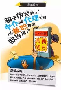 补硒骗局爆料新闻视频,揭秘虚假宣传背后的真相  第1张