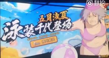 忍者皮肤最新爆料,神秘技能觉醒，暗夜刺客风潮来袭！  第1张