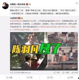 马丹丹爆料截图视频,揭秘背后惊人真相  第3张