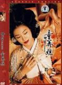 烈女童养媳在线观看,悲情人生,坚守爱情 第3张 烈女童养媳在线观看,悲情人生,坚守爱情 第3张