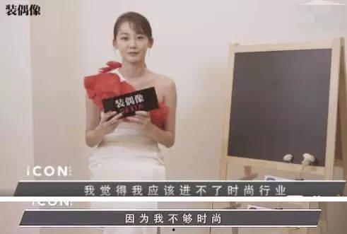 娱乐吃瓜酱未婚先孕,揭秘未婚先孕背后的故事  第2张