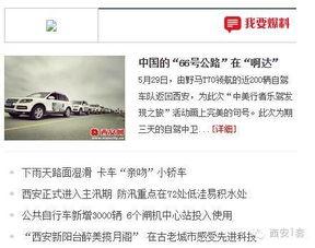 福建网络新闻爆料电话,守护网络舆论安全,共建清朗网络空间 第1张 福建网络新闻爆料电话,守护网络舆论安全,共建清朗网络空间 第1张