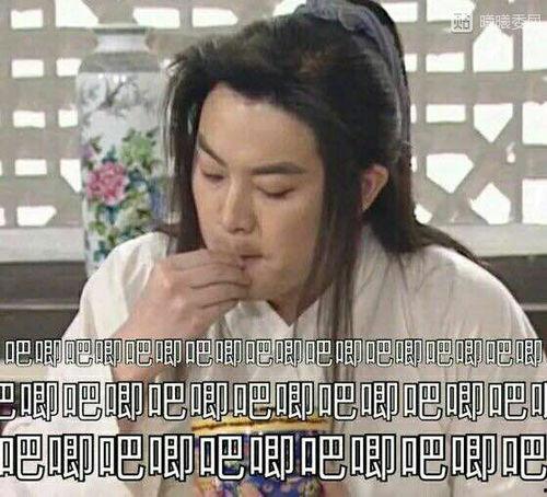 娱乐圈吃瓜表情变化图,吃瓜群众表情变化大揭秘 第1张 娱乐圈吃瓜表情变化图,吃瓜群众表情变化大揭秘 第1张