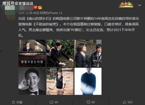 爆料最新电影有哪些,盘点近期爆料的最新电影佳作  第2张