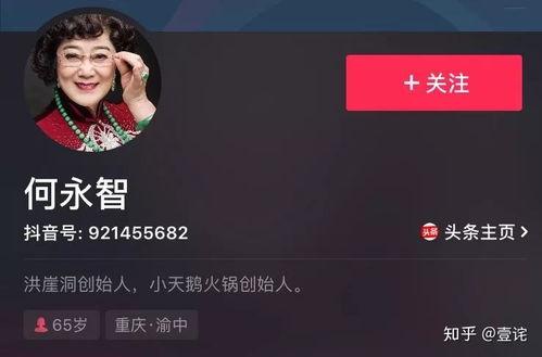 抖音网红吃瓜百度云盘下载,高清视频百度云盘免费下载 第3张 抖音网红吃瓜百度云盘下载,高清视频百度云盘免费下载 第3张