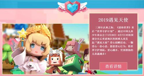 迷你最新皮肤大爆料,全新皮肤大揭秘,炫酷造型惊艳亮相! 第2张 迷你最新皮肤大爆料,全新皮肤大揭秘,炫酷造型惊艳亮相! 第2张