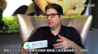 王子导演爆料视频大全,爆料视频大全幕后故事