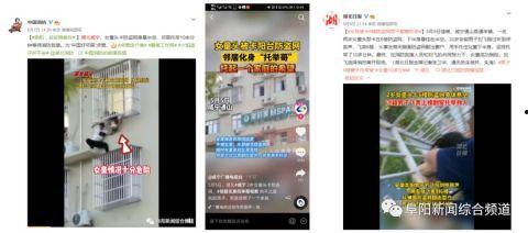 安徽阜阳人抖音爆料视频,安徽阜阳本土风情,带你领略阜阳魅力 第2张 安徽阜阳人抖音爆料视频,安徽阜阳本土风情,带你领略阜阳魅力 第2张