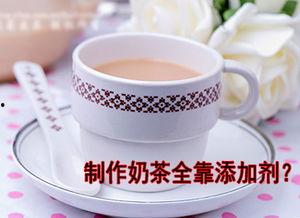 爆料奶茶制作视频大全图片,解锁各式美味奶茶秘籍